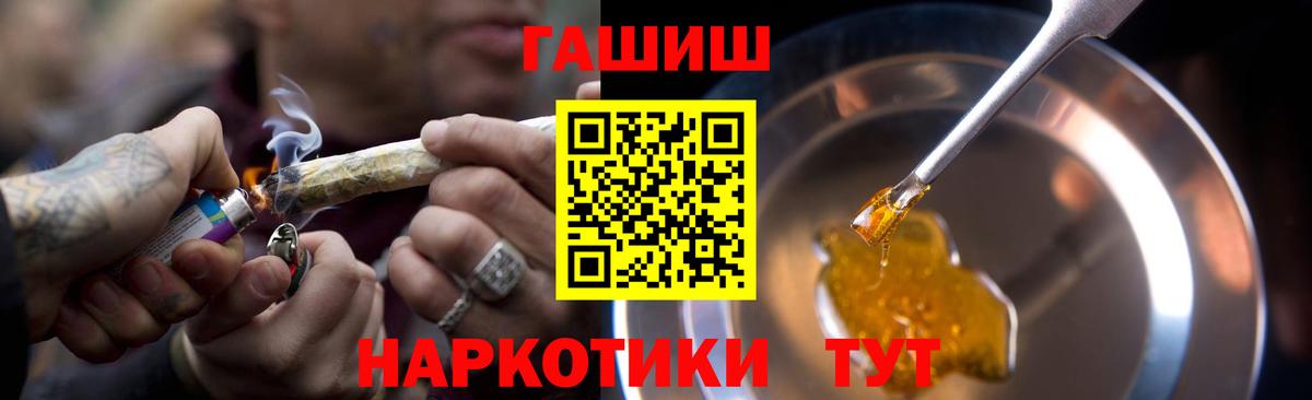 Гашиш индика сатива Ялуторовск