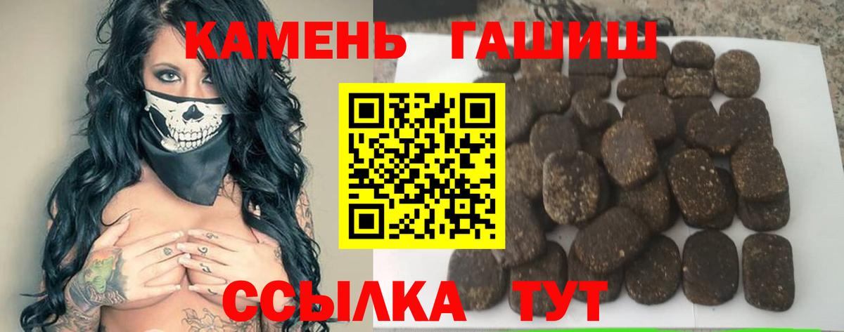 Гашиш индика сатива  как найти закладки  Ялуторовск  Вход с VPN  ГАШИШ Premium  Гашиш 