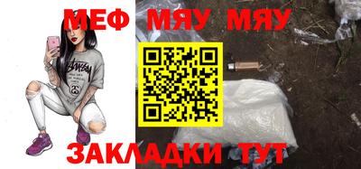 шишки Лесосибирск