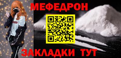 шишки Лесосибирск