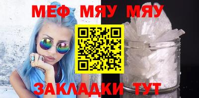 шишки Лесосибирск