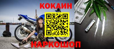 индика Ливны