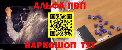 кристаллы Кумертау