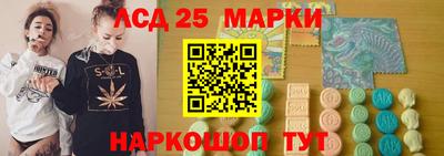 индика Ливны