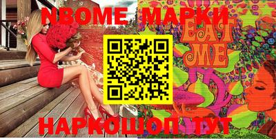 индика Ливны