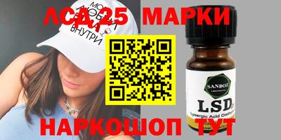 каннабис Ликино-Дулёво