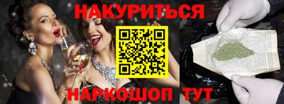 каннабис Ликино-Дулёво