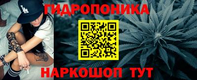 каннабис Ликино-Дулёво