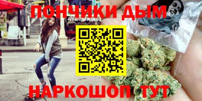 каннабис Ликино-Дулёво