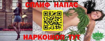 каннабис Ликино-Дулёво