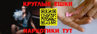 индика Ливны