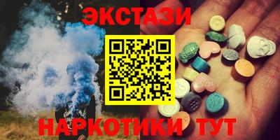 каннабис Ликино-Дулёво