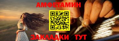 индика Ливны