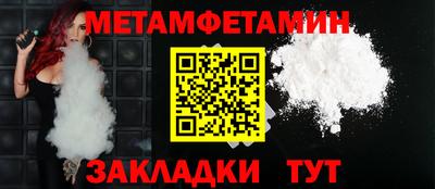 индика Ливны