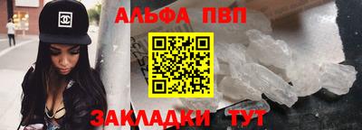 индика Ливны