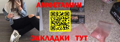 шишки Лесосибирск