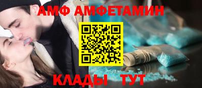 шишки Лесосибирск