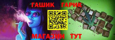 индика Ливны