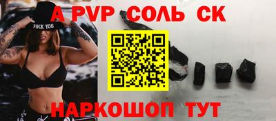 шишки Лесосибирск