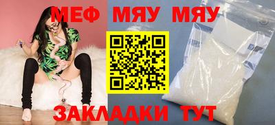 индика Ливны