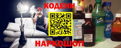 шишки Лесосибирск