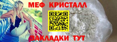 COCAINE Кулебаки