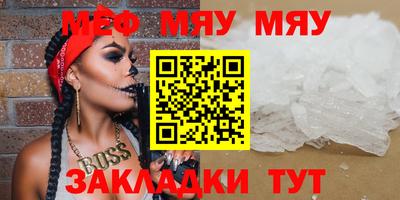 шишки Лесосибирск