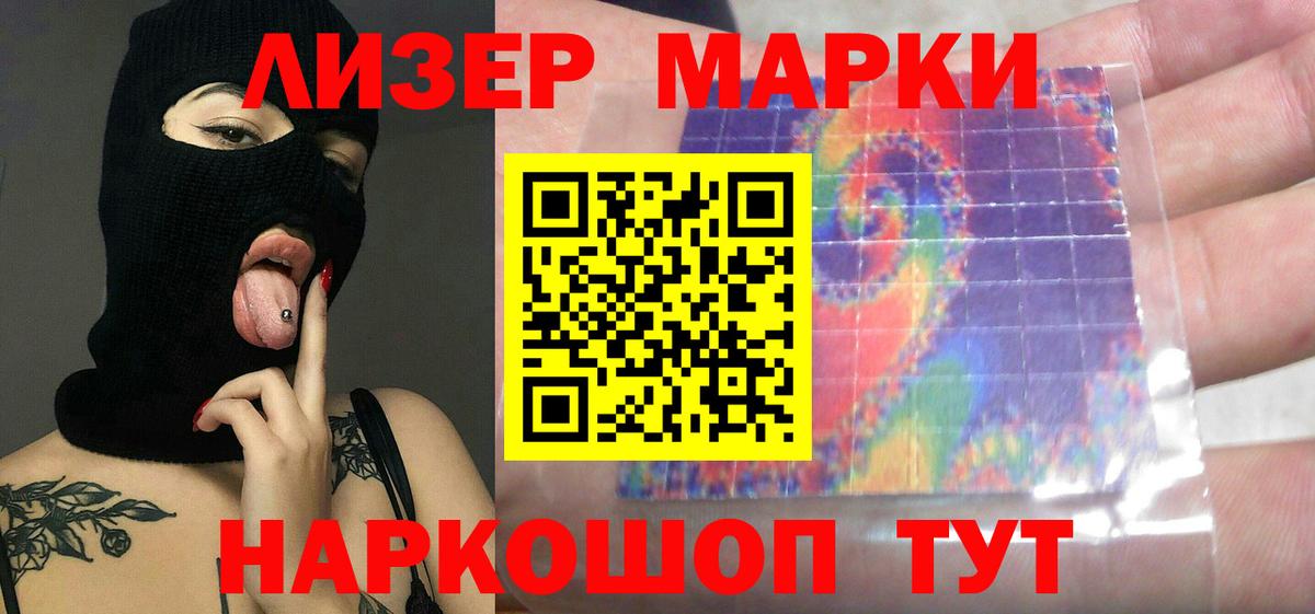 ЛСД экстази ecstasy  Вход с VPN  Ялуторовск  Лсд 25 экстази ecstasy 