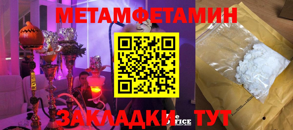 Ялуторовск  Первитин витя  Вход с VPN 