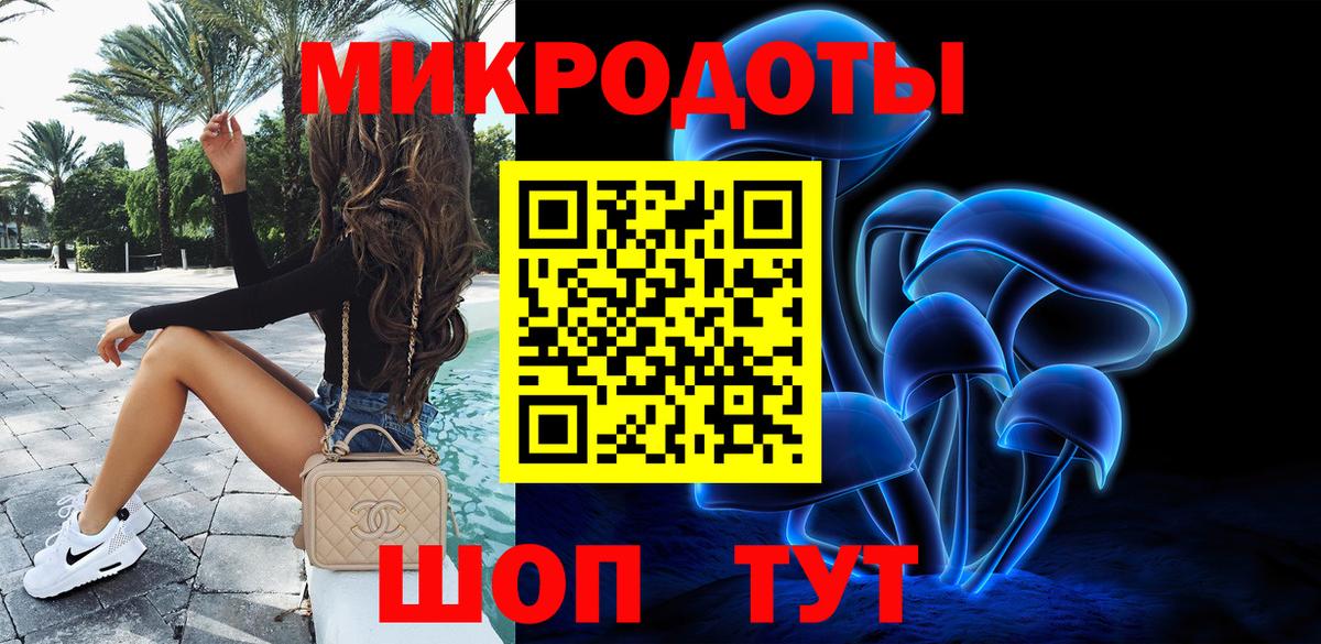 Ялуторовск  Псилоцибиновые грибы Cubensis  Вход с VPN 